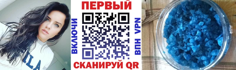 купить наркотики цена  Заринск  OMG ONION  АМФ 97% 