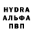 Альфа ПВП мука Zefotru