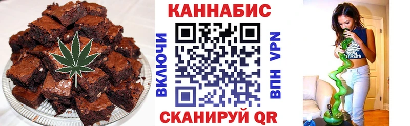 ссылка на мегу ТОР  Заринск  Еда ТГК марихуана 