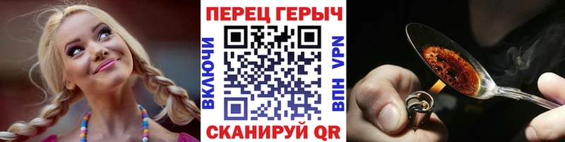 где найти Заринск Героин гречка