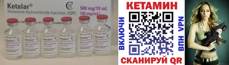 Кетамин ketamine  нарко площадка как зайти  Заринск 