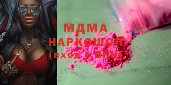 не бодяженный Абинск
