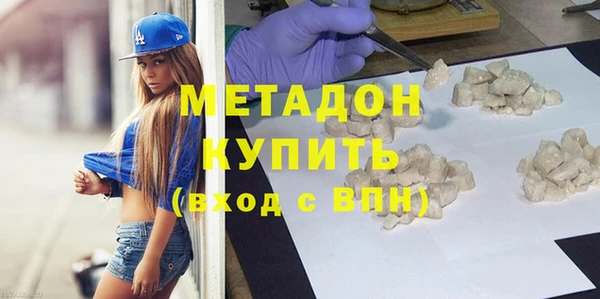 соль курить ск Абдулино