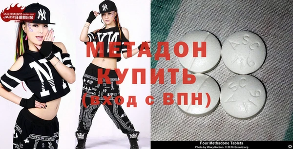 не бодяженный Абинск