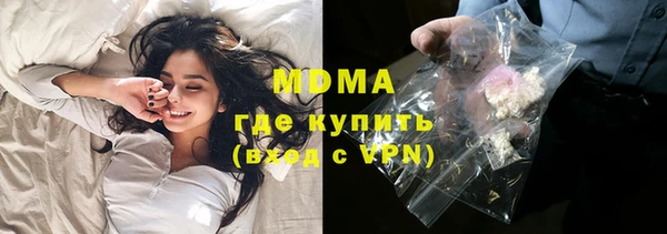 apvp Абаза