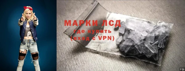 марки lsd Новодвинск