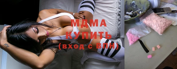 соль курить ск Абдулино