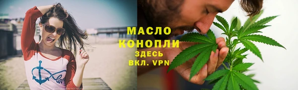 наркотики Новозыбков