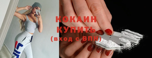 дистиллят марихуана Новокубанск