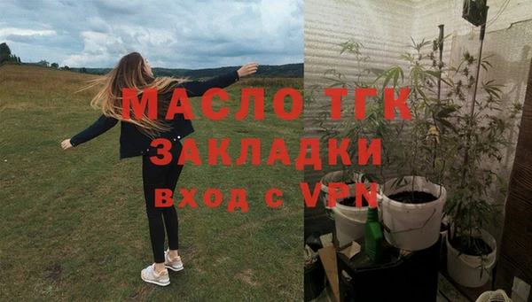 соль курить ск Абдулино