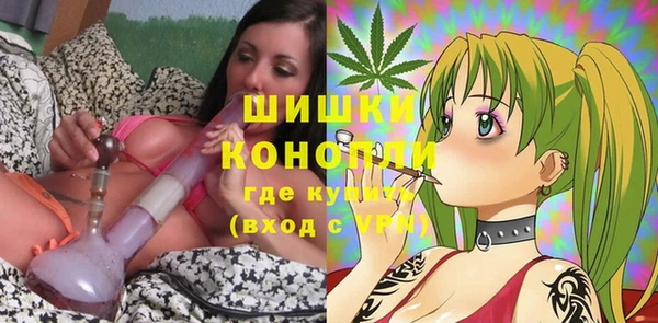 спиды Видное