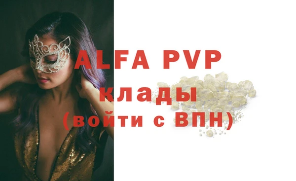 не бодяженный Абинск