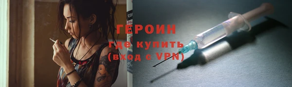 дистиллят марихуана Новокубанск