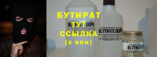спиды Видное