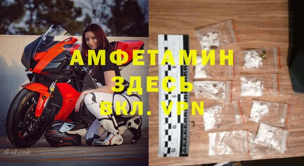 дистиллят марихуана Новокубанск