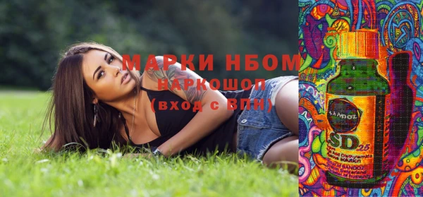 apvp Абаза