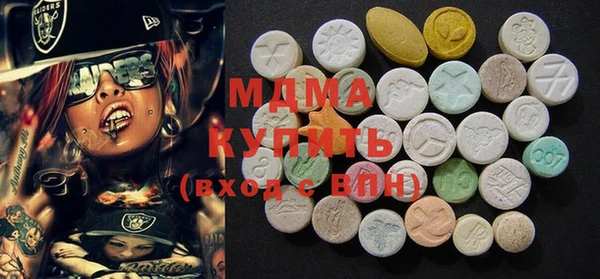 соль курить ск Абдулино