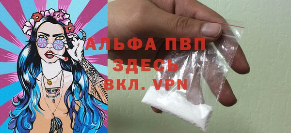 соль курить ск Абдулино