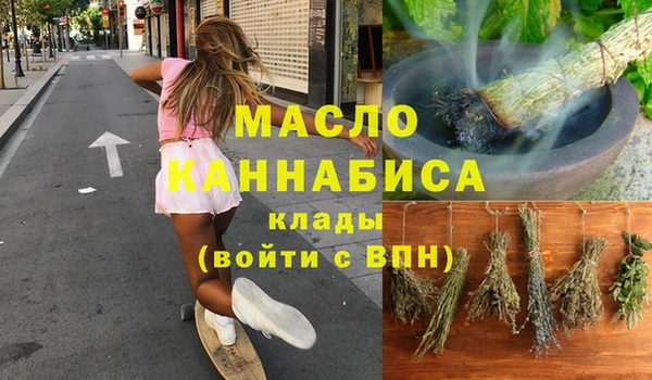 соль курить ск Абдулино
