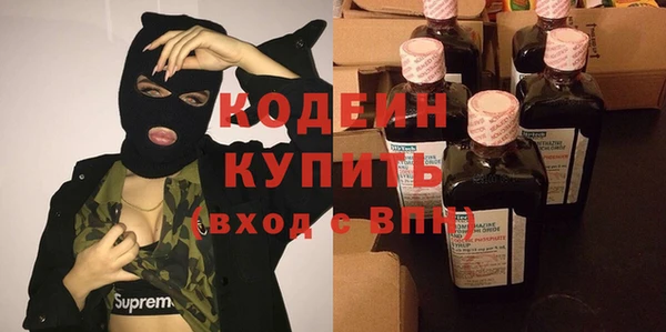 наркотики Новозыбков