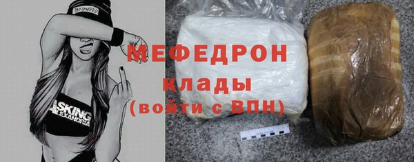 соль курить ск Абдулино