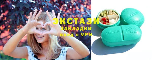 соль курить ск Абдулино