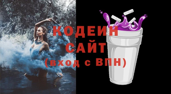 соль курить ск Абдулино