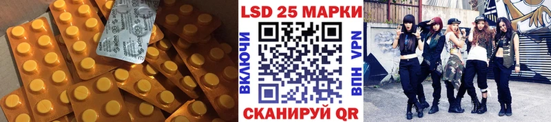 Лсд 25 экстази кислота  где купить наркоту  OMG ССЫЛКА  нарко площадка как зайти  Заринск 