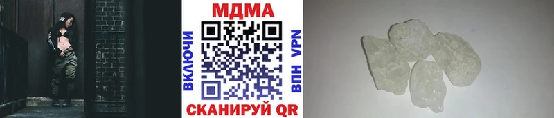 MDMA Molly  Заринск 