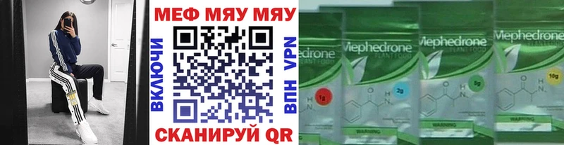 гидра зеркало  Заринск  МЯУ-МЯУ 4 MMC 
