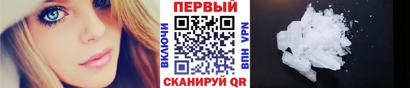 наркотики  blacksprut онион  Метамфетамин Декстрометамфетамин 99.9%  Заринск 